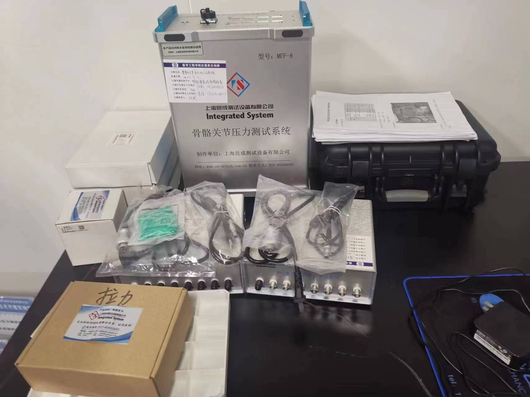 骨骼關節壓力測試係統(tǒng) 骨骼關節壓力測試係統