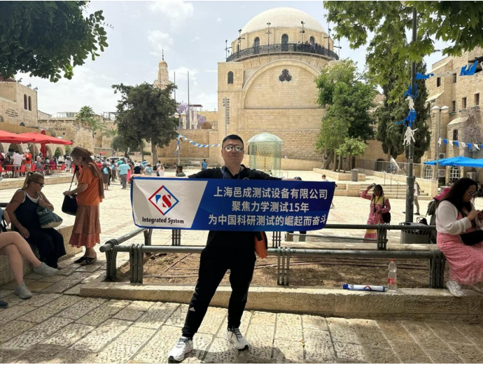 上海香蕉影视-耶路(lù)撒冷 上海香蕉影视(chéng)-耶(yē)路撒冷