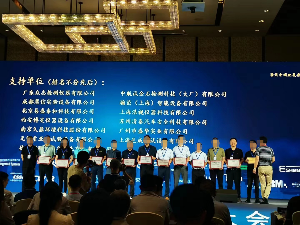 上海香蕉影视亮相2023 武器裝備環境工程大（dà）會.png