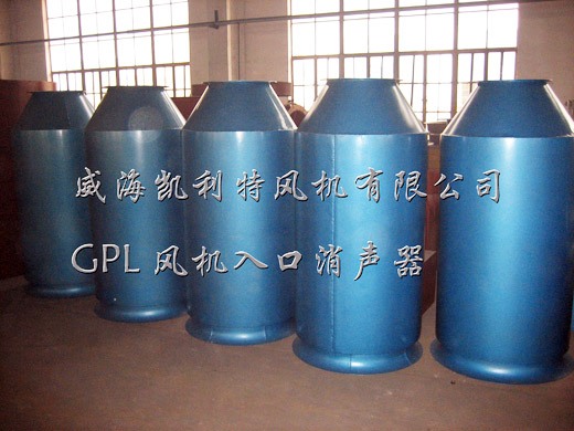 GPL風（fēng）機（jī）入口消聲器